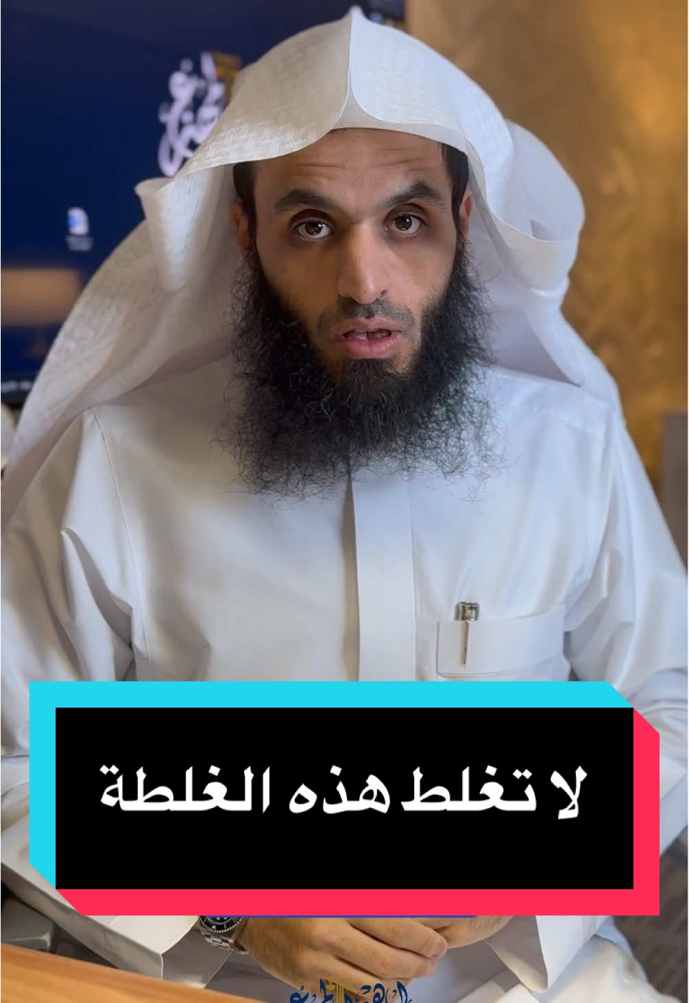 #المحامي_ابراهيم_المهيزع #قانون #مهم  #محامي #السعودية     