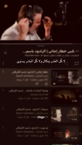 بحيره#اهل_البيت_عليهم_سلام #قصائد_حسينية #لايكات #احمد_فاضل 