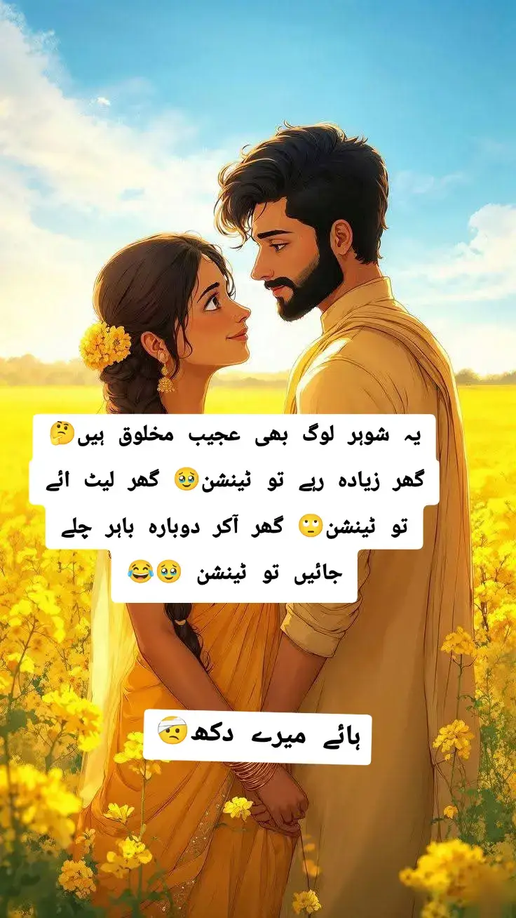 #fyyyyyyypppppppppppp #viralvideo #foryoupage❤️❤️ #foryoupageofficiall #foryoupage 