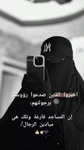 #اللهم_انك_عفو_تحب_العفو_فاعف_عنا #اللهم_صلي_على_نبينا_محمد 