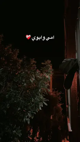 #الشعب_الصيني_ماله_حل😂😂 