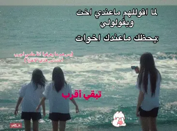 🥹💔.#ماعندي_اخت💔 #ابغى_اخت💔 #يارب_حليمة_يصير_عندها_اخت🥹💗 #حليمة #عبارات_حليمة💓 