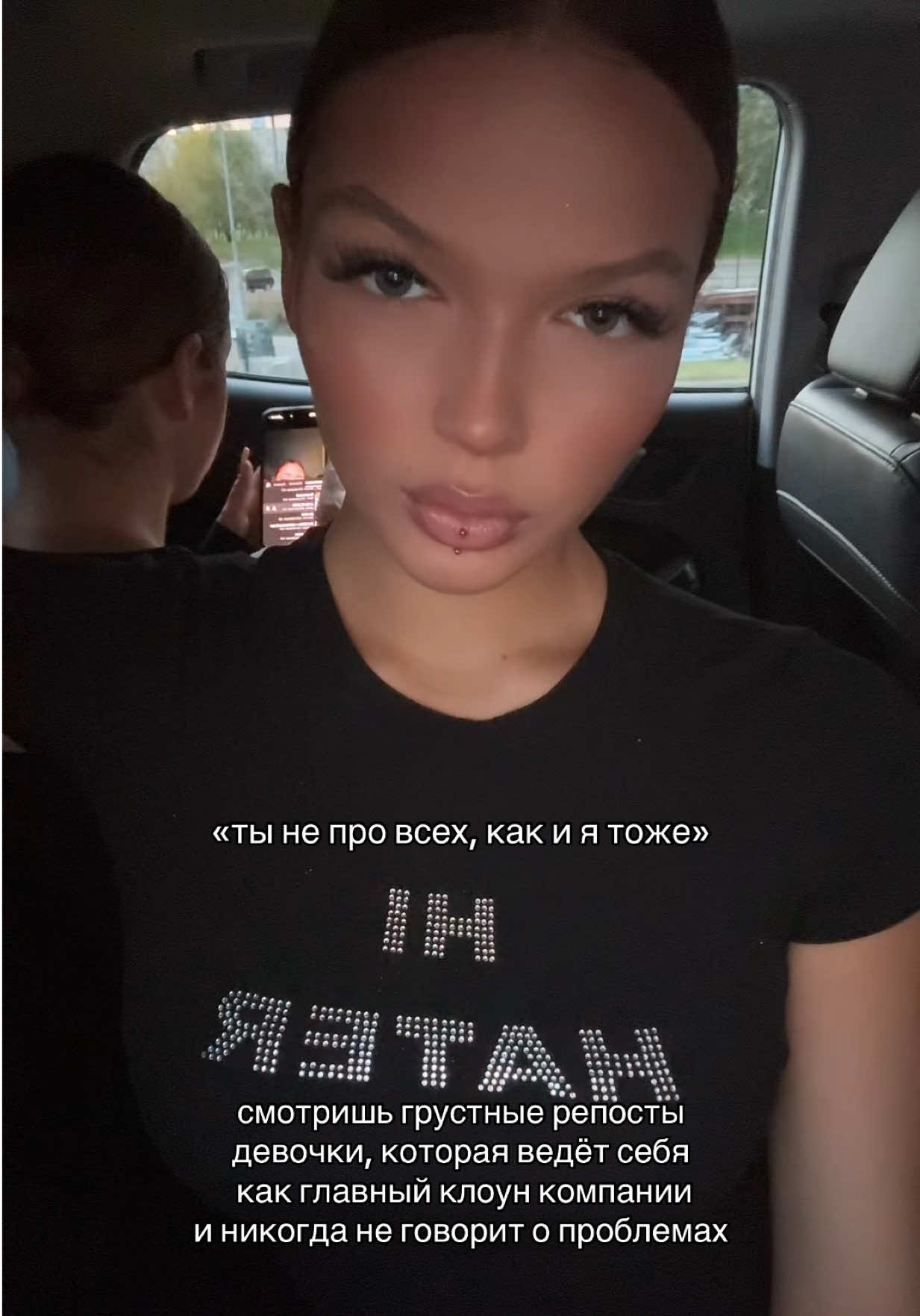 топ из @Look Online 🤍