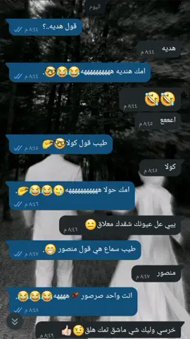 #😂😂💔 #الشعب_الصيني_ماله_حل😂😂 