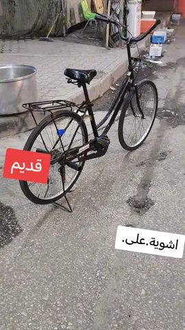#شعب_الصيني_ماله_حل #طششونيي🔫🥺😹💞 