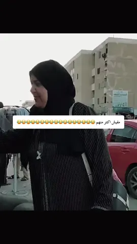 #الشعب_الصيني_ماله_حل😂😂#كوميديا_مضحكة#ضحك_وناسة#😂😂#😂😂😂 