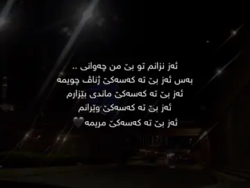 🖤#ra7matte #fyp #ere💔🥺 #fypツ #fypツ 