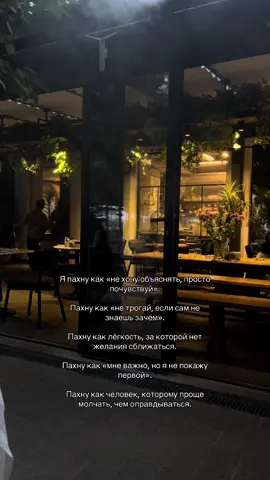 #recommendations #ночнойрек #ночнойактив 