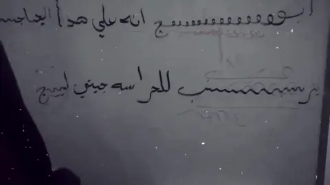 ابوچ أنه علي😭😭#تصميم_فيديوهات🎶🎤🎬 #تصميم #تصميمي #الشعب_الصيني_ماله_حل😂😂 