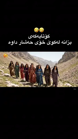 سامان تاگ کەن