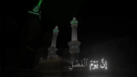هدوء😴#ياسر_الدوسري #قرآن #islamic #quran #explore 