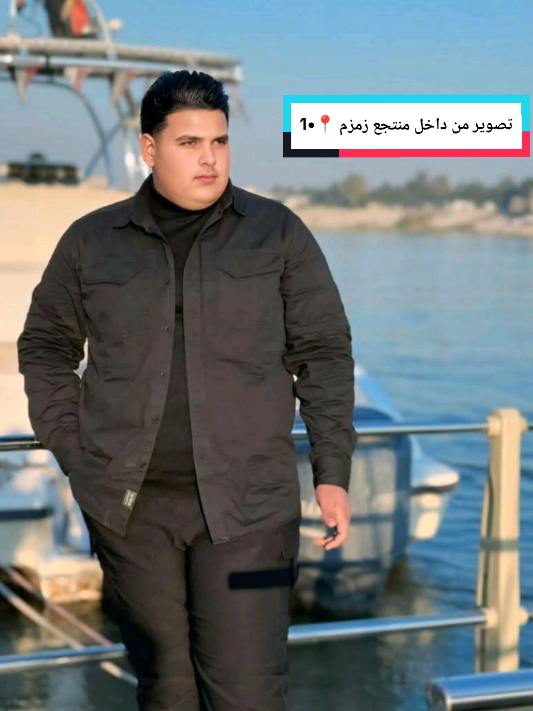#منتجع_زمزم___🛥 #منتجع_زمزم_الكاظمية #العرق_سوريا_الاردن_دول_الخليج #مشاهيرتبك_تبك_توك_مساهير_العرب💙🇸🇩 #اكسبلورexplore 