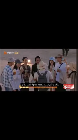 أفضل مرشد سياحي 🤍🤍 سيمون ابننا ذكي بيجاوب بسرعة 😂 سيمون&وانيي في مصر 😍 معبد الاقصر 😍 #gongjunsimo龚俊 #gongjun #songweilong宋威龙 #chinesedrama毅 #wangyi 