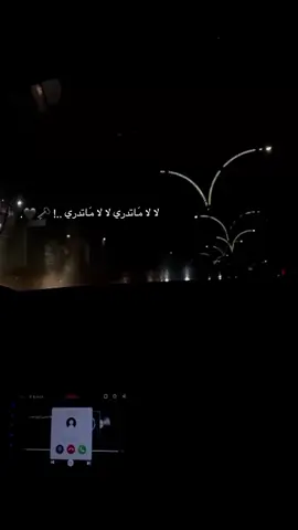 لا لا ماتدري ..! 🗝️🖤.#تصويري #fyp #foryou #viral #تصويري_احترافي_الاجواء👌🏻🕊😴 