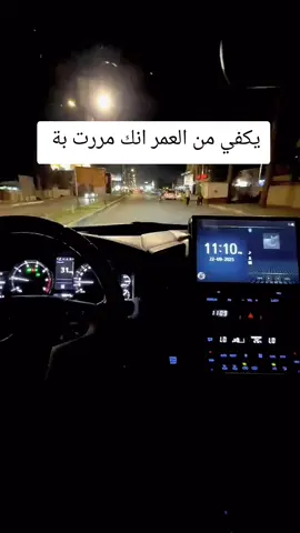 #الأعظمية💎 #بغداد_بصرة_موصل_الكويت_الخليج_دبي #ابونؤاس_الكراده😍😍😍 #يكفي_من_العمر_ 