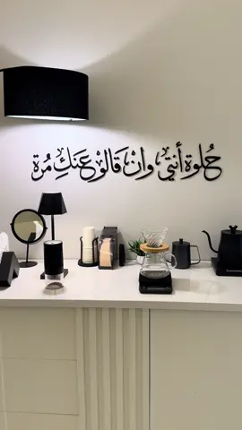 #عيونه_هتدمع #ركن_قهوة #foryou #fyp 