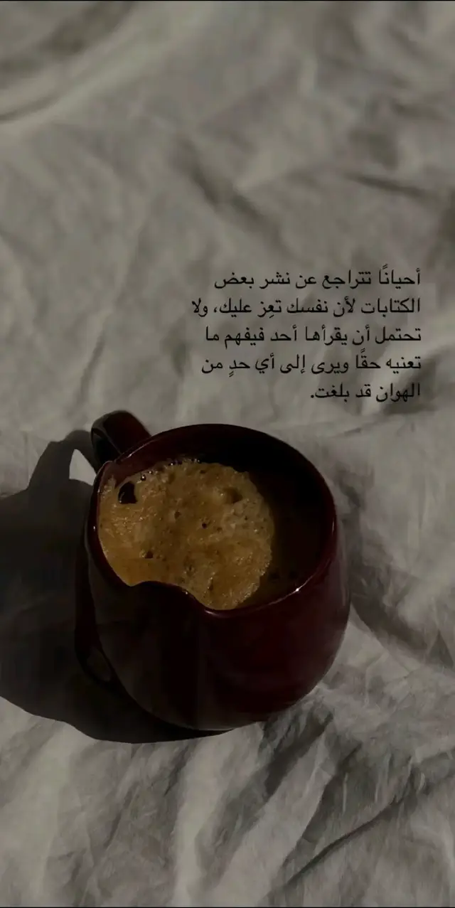 #عباراتي_♡ #❤❤🍂✨ 