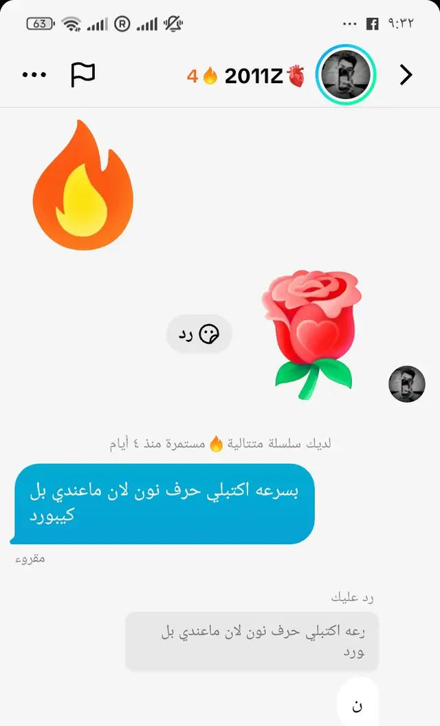 @2011Z🫀 😂😂🥲 #تصميم_فيديوهات🎶🎤🎬  #مالي_خلق_احط_هاشتاقات🧢  #شعب_الصيني_ماله_حل😂😂  #الايكات생일축하해사랑해❤_فولو_متابعة💛  #تصميم_حسيني 