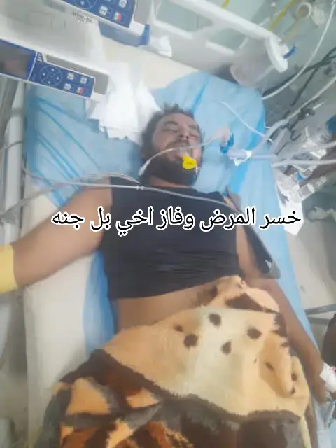 #محمد_اللحيدان #سمعوها_للاخير #نتقل_الى_رحمة_لله_ #الموت #ياعلي @زٍيَدٍ Zaid @ابن النجف ✮𓆩𝟐𝟎𝟎𝟓𓆪 