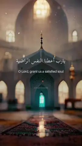 #اللهم_امين_يارب_العالمين🤲 