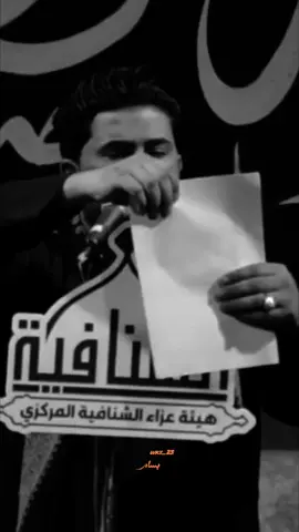 يمه_وينج_وين_أيام_المحنه_|||علي_الساعدي #علي_الساعدي  #مشاهير_تيك_توك  #اللهم_صلي_على_نبينا_محمد  #متابعه_ولايك_واكسبلور_احبكم  #الهم_عجل_لوليك_الفرج 