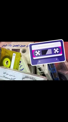 #جده_تيك_توك #viralviedo #vira #اكسبلورexplore #جدوع_الاحمد 