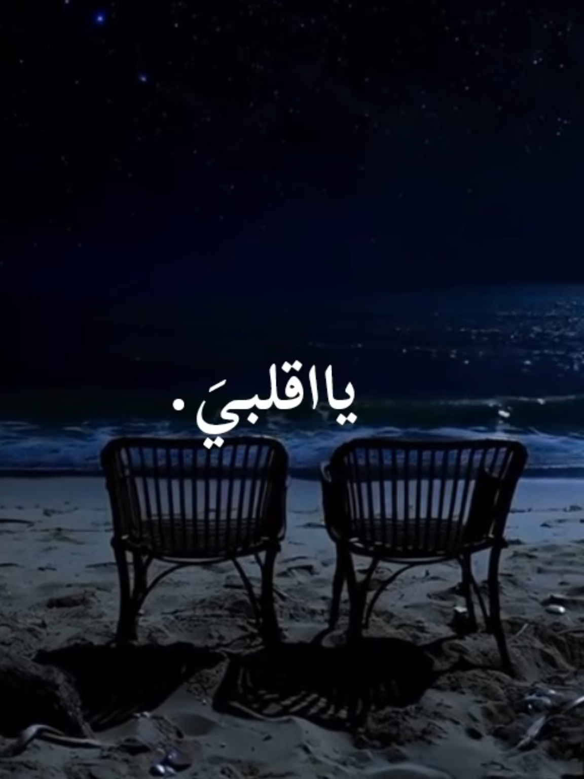 يا كلبي بس لا صدك سويتها وحبيت أوراس ستار #اوراس_ستار #Sing_Oldies #طربيات_الزمن_الجميل_🎼🎶🎻♥️🌹 #هواجيس #تصميم_فيديوهات🎶🎤🎬 