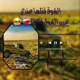 #تصميم_فيديوهات🎶🎤🎬 #اغاني_ليبية🇱🇾 #مليون_مشاهدة❤ #fypシ゚ #fypp 