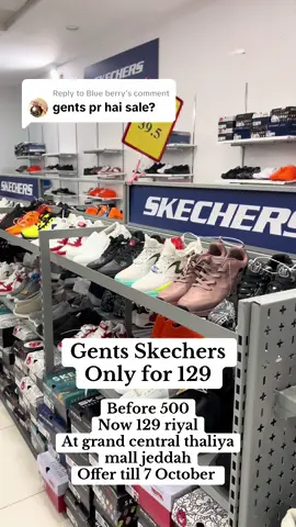 Replying to @Blue berry #skechers #jeddahblogger #ksablogger #uaeblogger #ksatiktokers 