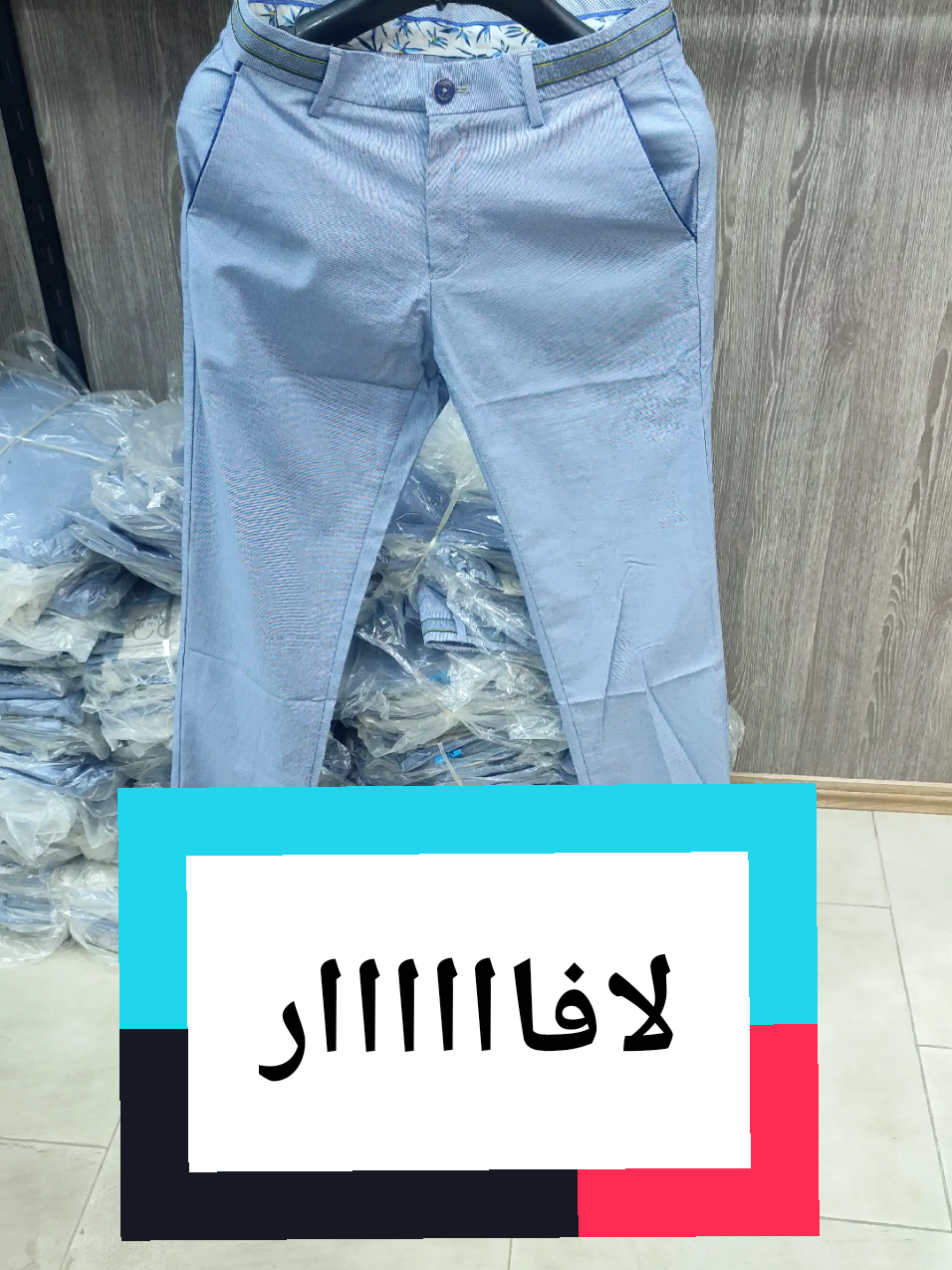 #الشعب_الصيني_ماله_حل😂😂 #التجارة_الالكترونية #ecommerce #بيع_بالجمله #تاجنانت 
