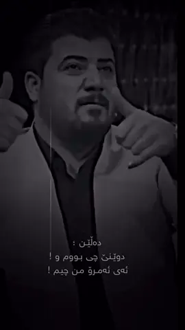 #awatbokani #awatpage #awatbokani__page #awat_bokani 