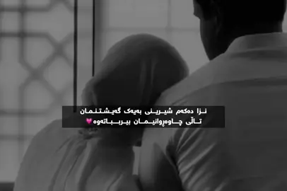 Just, #قران_كريم #makkah #مەدینە #actives? #foryoupage 