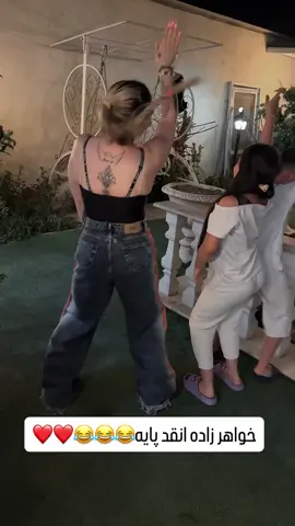 🥰🥰🥰🥰 #iran  #dance  #tiktok  #ایران  #girl 
