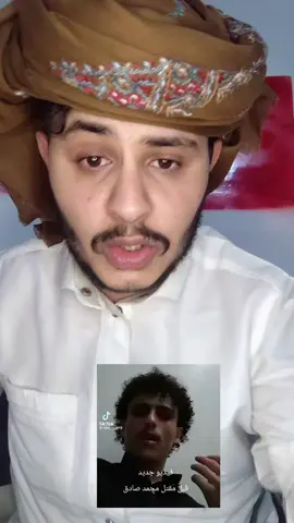 تصفيت قاتل مديرة النظافه افتهان المشمري #طلهوها#اكسبلور 💔😭#قصيده_حزينه_عن_الفراق_مجروح_قلبي #اغاني_حزينه #شيلات_ترند_مكس