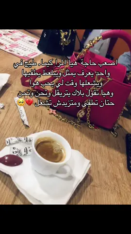 #طبخ#طرابلس#طب#ظلم_کا_بدلہ_ووٹ_سے#ءكسبلور 
