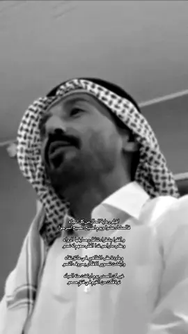اقبلو رعاية الحال من كل اتجاه #سعيد_بن_محماس #المري #قصيد #شعر #explore 