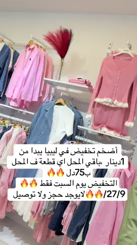 #ليبيا_طرابلس_مصر_تونس_المغرب_الخليج #طرابلس_بنغازي_المرج_البيضاء_درنه_طبرق 