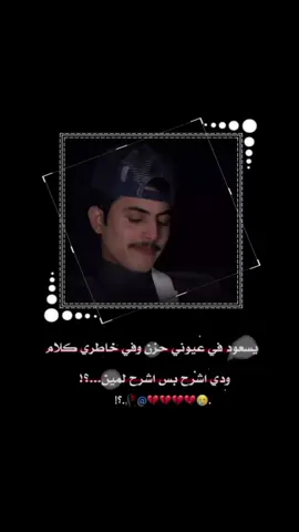 الله يسمح دربها وي يحمله😴😔