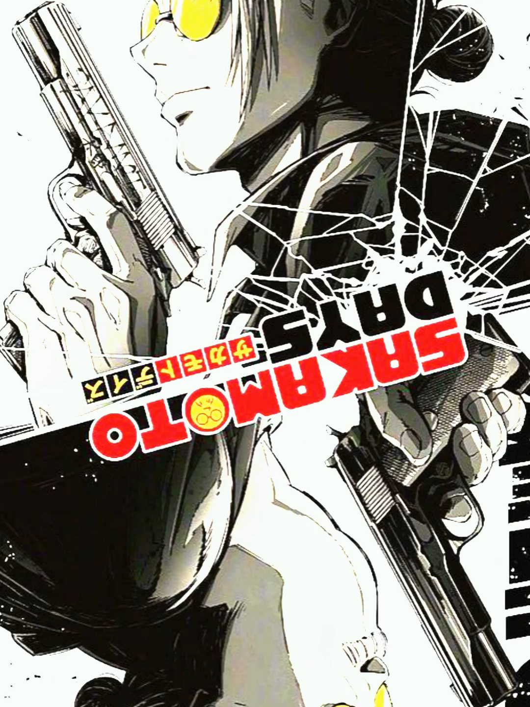 Poster Designing . . Designed by @itzaustin2.0 . . creative ad posters, brand storytelling, poster-a-day, visual branding, marketing creatives, design inspiration, clean layout, modern design, Photoshop artist, freelance designer . #designdaily #creativeprocess #graphicdesign #photoshop #fyp #anime #sakamoto #onepieceedit