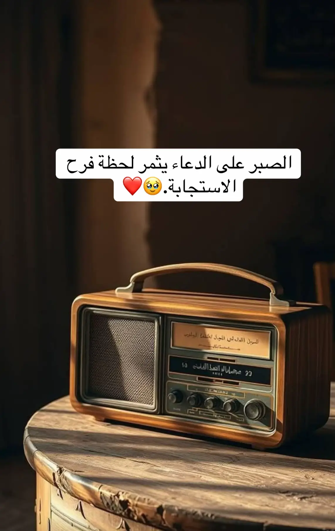 #fyp #اكسبلوررر #explore #شعب_الصيني_ماله_حل😂😂😂 #اللهم_الشعور_هذه_الايه 