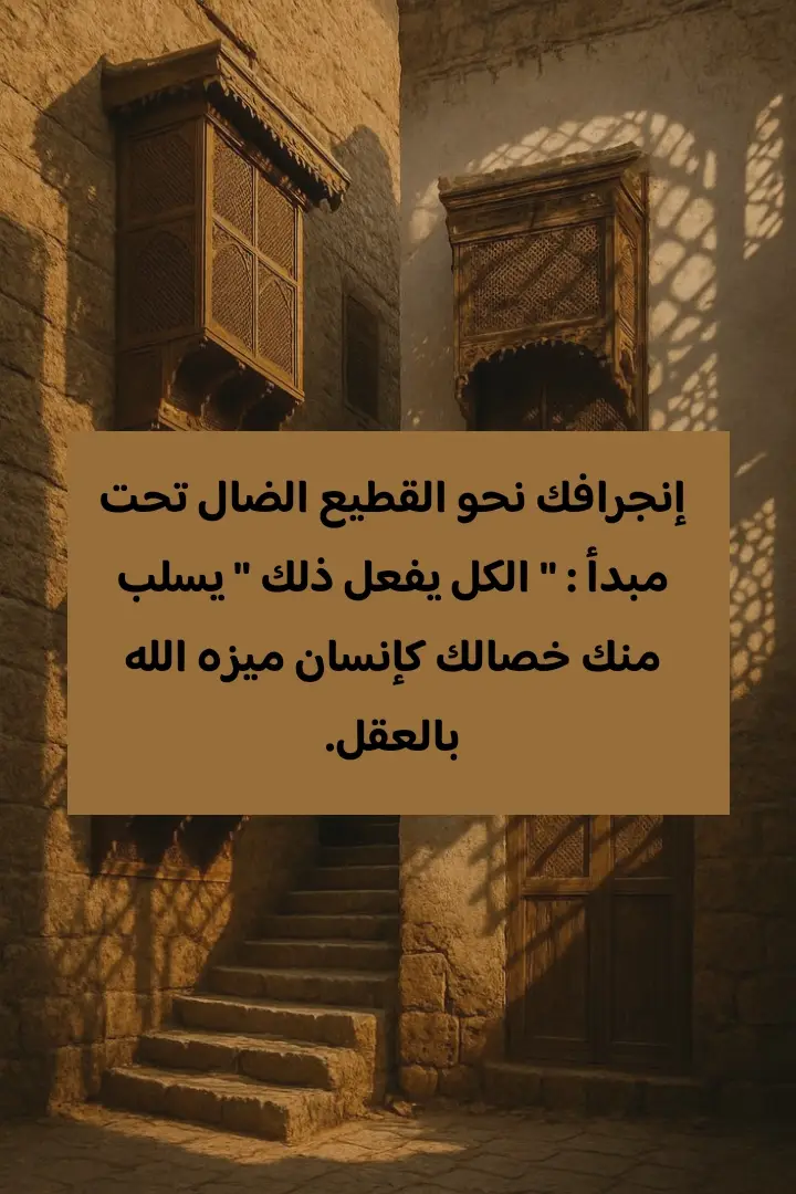 #اقتباسات #fyp #for #foryoupage❤️❤️ 