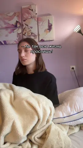 мне реально все равно… подушка: 🌙Артикул WB WW119888  Артикул OZON 1624212391  #п#подушкао#ортопедическаяподушкау#уютз#здоровыйсонсон  