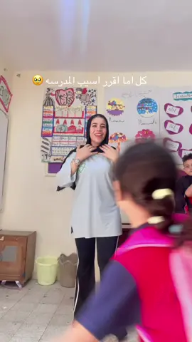 #viral?tiktok🥰 #الشعب_الصيني_ماله_حل😂😂 #explore #fyppppppppppppppppppppp #عوده_المدارس ♥️♥️♥️♥️🥺