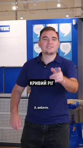 Про які міста ще зробити?)🏙️