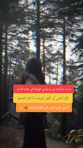 #💔💔💔💔💔💔💔💔💔🥀🥀🥀🥀🥀🥀🥀🥀🥀 