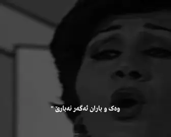 #Deutschland #foryou #slemani #Hawler #Uk  ❤️‍🩹