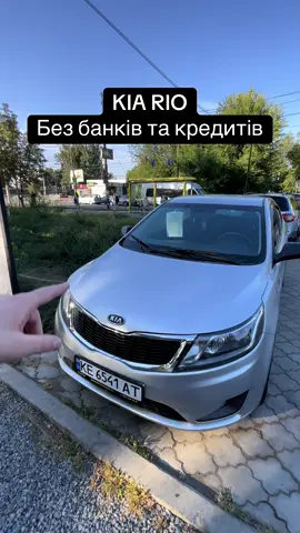 Тут немає банків і черг. Є тільки ти та твій автомобіль — одразу і назавжди. #foryoupage #tiktokviral #tiktokукраїна #орендаавто #автопрокат 
