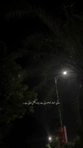 Wallah🤍 | #sheis_69 #fyp #fypシ゚ #viral #urdupoetry 