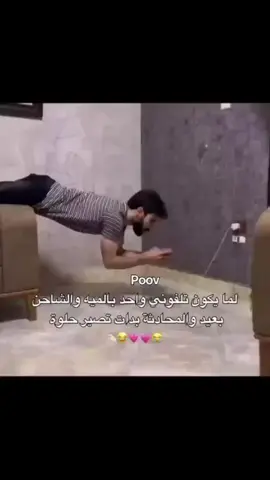 صدق مين مثليي 🫣🫢🙃😂💗🫶🏻🎀 #comedia #f #quran #fyppppppppppppppppppppppp #paratiiiiiiiiiiiiiiiiiiiiiiiiiiiiiii 