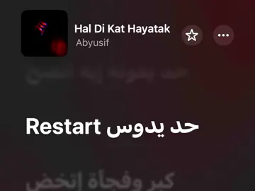هل دي كانت حياتك ؟ #fyp #fypシ #foryoupage #explore #abyusif @Abyusif 